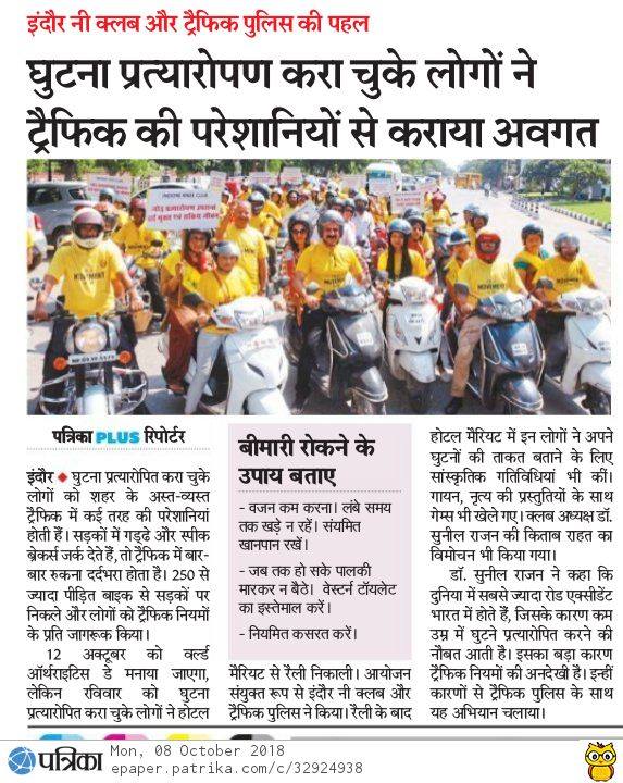 NEWSPAPER GLIMPSE