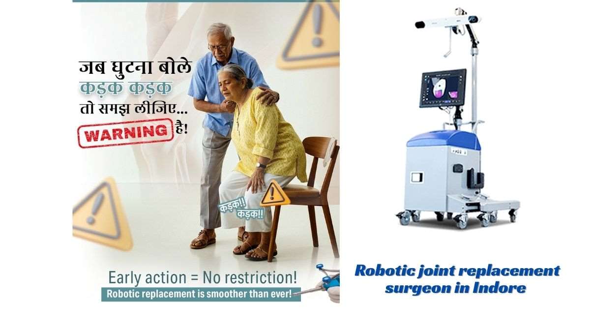 पारंपरिक सर्जरी से बेहतर क्यों है रोबोटिक जॉइंट रिप्लेसमेंट?