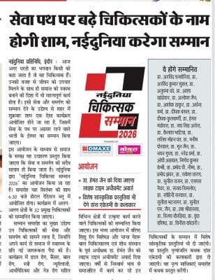 Robotic knee replacement dr sunil rajan